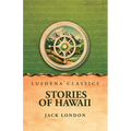 Stories of Hawaii - Paperback